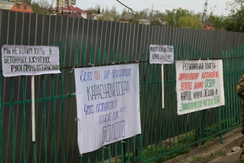 (2015.04.18) Митинг в защиту Карасунов в Краснодаре