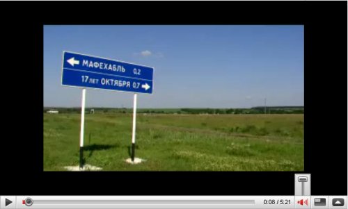 Video thumbnail for "ЮГ-ВИНО" УБИВАЕТ РЕЧКУ КОЛБАСА (Винзавод загрязняет своими отходами реку под Майкопом, 9.06.2009)