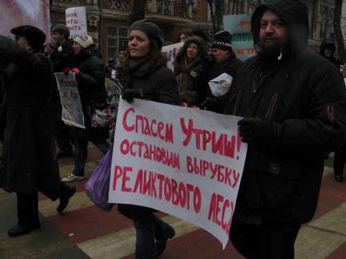 Демонстрация по улице Красной