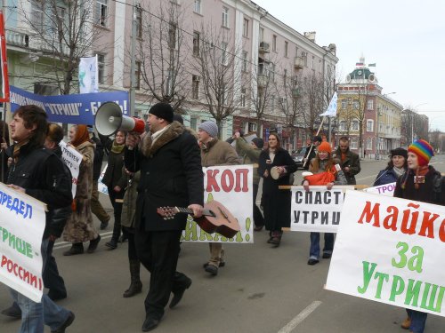 (2010.02.07) Акция в защиту Утриша в Майкопе