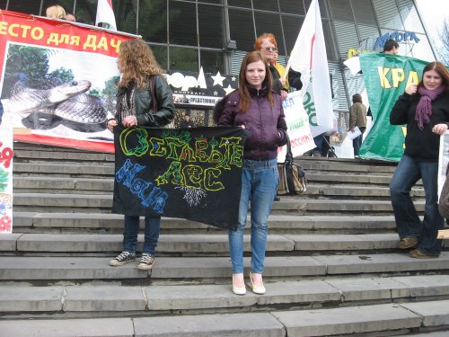 (2010.04.11) Краснодар. Митинг и демонстрация в защиту Утриша и Байкала