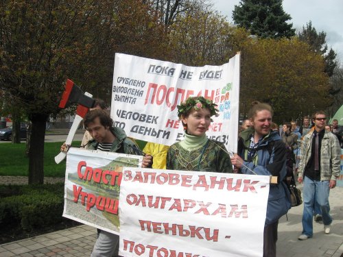 (2010.04.11) Краснодар. Митинг и демонстрация в защиту Утриша и Байкала