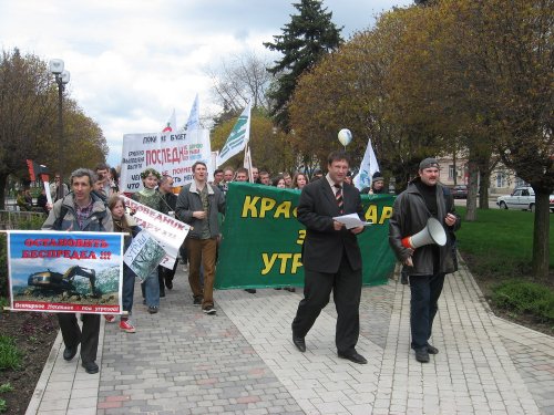 (2010.04.11) Краснодар. Митинг и демонстрация в защиту Утриша и Байкала