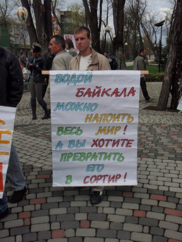 (2010.04.11) Краснодар. Митинг и демонстрация в защиту Утриша и Байкала