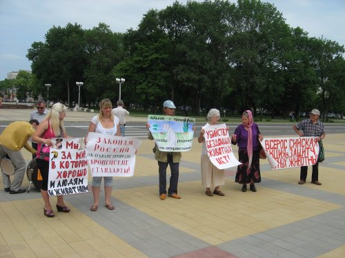 (2010.06.04) Пикет в защиту животных в Майкопе