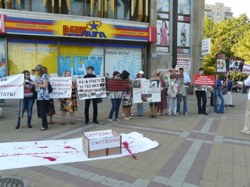 (2010.09.18) Пикет в Краснодаре в защиту животных
