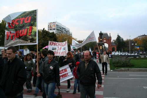 (2010.10.23) Экологический митинг в Краснодаре