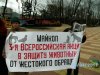 (2011.04.23) Пикет в Майкопе "Россия без жестокости!"
