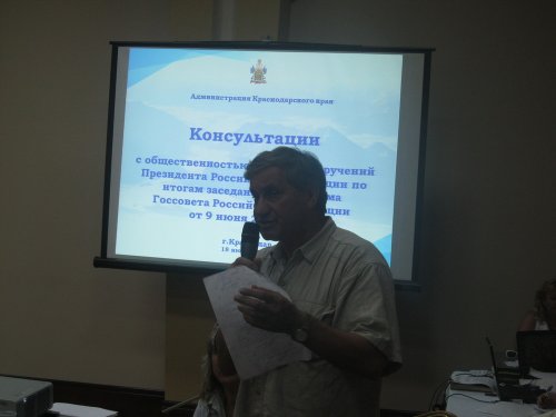 (2011.07.18) Экологическое шоу с Владимиром Соловьёвым в Краснодаре