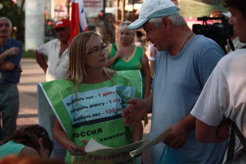 Всероссийская кампания за Химкинский лес. Митинг в Сочи