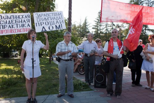 Всероссийская кампания за Химкинский лес. Митинг в Сочи