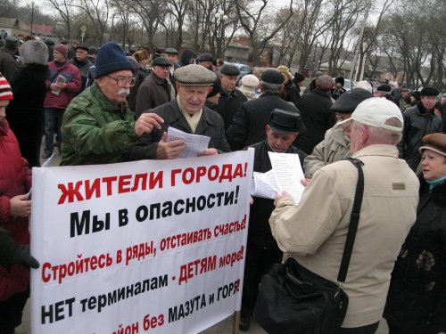 Экологический митинг в Ейске