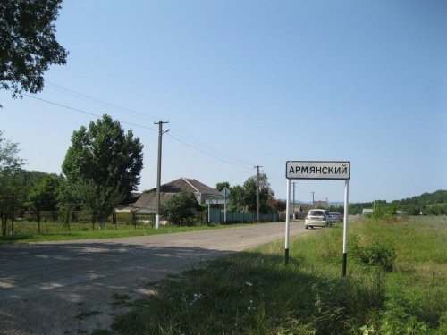 Начало хутора Армянский