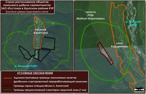Схема комплекса добычи серпентинитов ЗАО "Рустона" в Урупском районе КЧР