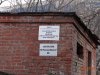 (2013.02.14) Общенственная инспекция на Покровских озёрах