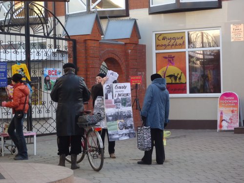 (2014-01-04) Пикет в Приморско-Ахтарске