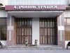 (2014.05.04) Вырубка рощи в Новочеркасске