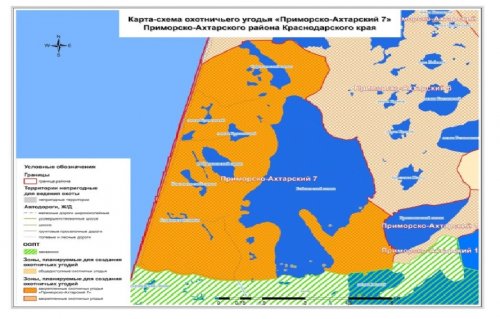 Карта-схема охотничьего угодья «Приморско-Ахтарский 7»