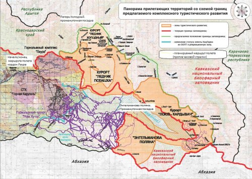 Схема расположения курортов, которые планируется построить в Кавказском заповеднике, Сочинском нацпарке и Сочинском заказнике