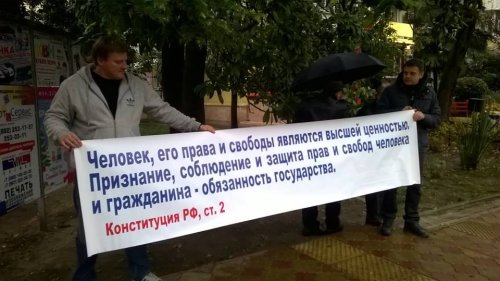 Пикеты в поддержку эколога Евгения Витишко