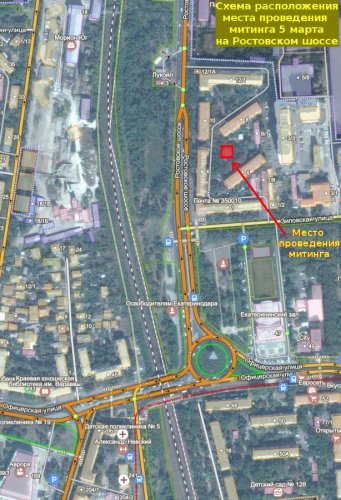 Схема места проведения митинга 5 марта на Ростовском шоссе 
