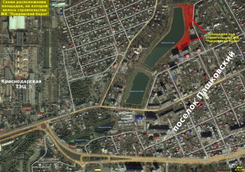 (2016.04.12) Схема расположения площадки, на которой велось строительство ЖК "Покровский Берег" 