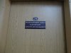 Табличка на двери судьи Баранова