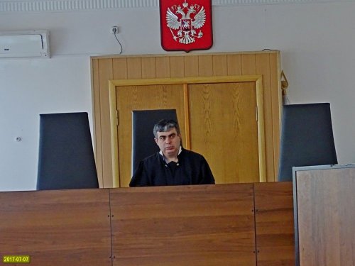 Судья Эдуард Удычак
