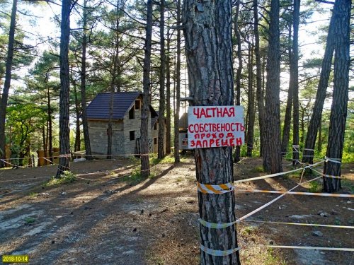 Храпакова щель. Незаконные постройки и незаконные надписи о том, что лес якобы передан в частную собственность