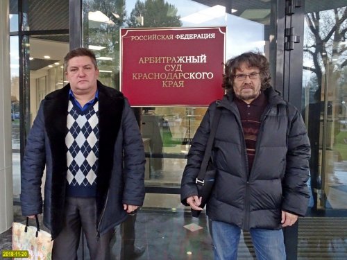 Алексей Айвазов и Андрей Рудомаха возле Арбитражного суда
