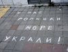 Жители Новороссийска выражают протест против застройки городского пляжа