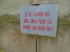 Табличка о том, что участок в квартале 30Б Архипо-Осиповского лесничества арендован ООО "Эксим-М"