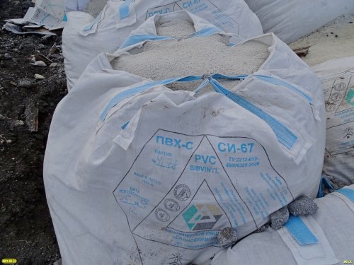 Мешки с пластиковым сырьём (ПВХ) на Абинской свалке ТБО