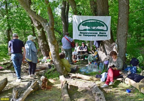 (2021.05.15) Общее собрание Экологической Вахты по Северному Кавказу