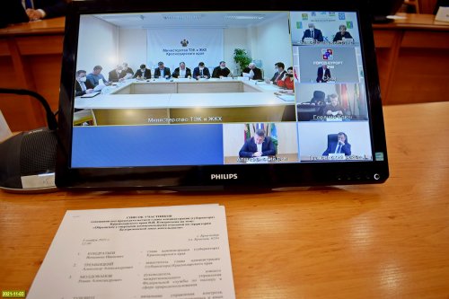 В совещании принимали участие главы пяти муниципалитетов, входящих в Белореченскую зону