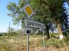 Днепровская роща начинается на окраине станицы Днепровской