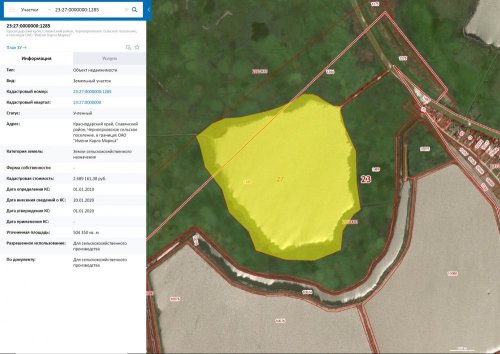 Незаконно приватизированный земельный участок 23:27:0000000:1285 целиком захватил лиман Кругленький в Славянском районе