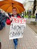 Экологический митинг в Белореченске 10.04.2021г.