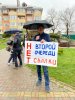 Экологический митинг в Белореченске 10.04.2021г.