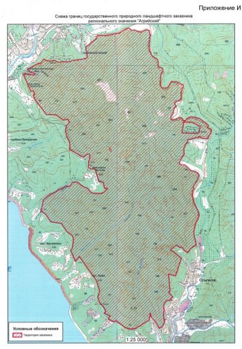 Схема "урезанного" Агрийского заказника, подготовленная Управлением ООПТ Краснодарского края в 2018г.
