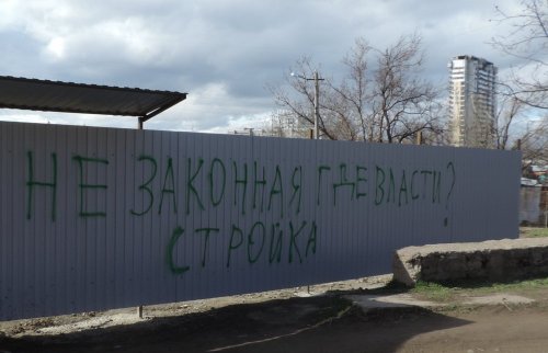 (2015.03.13) Строительство на берегу Карасунского озера на ул. Орджоникидзе