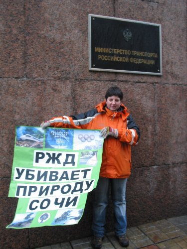 2011.03.21_Пикет по Видному в Москве