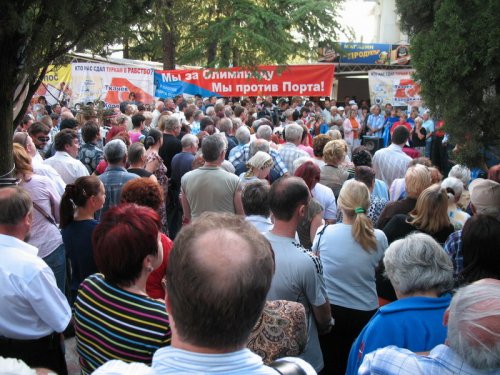 Митинг в Имеретинской низменности