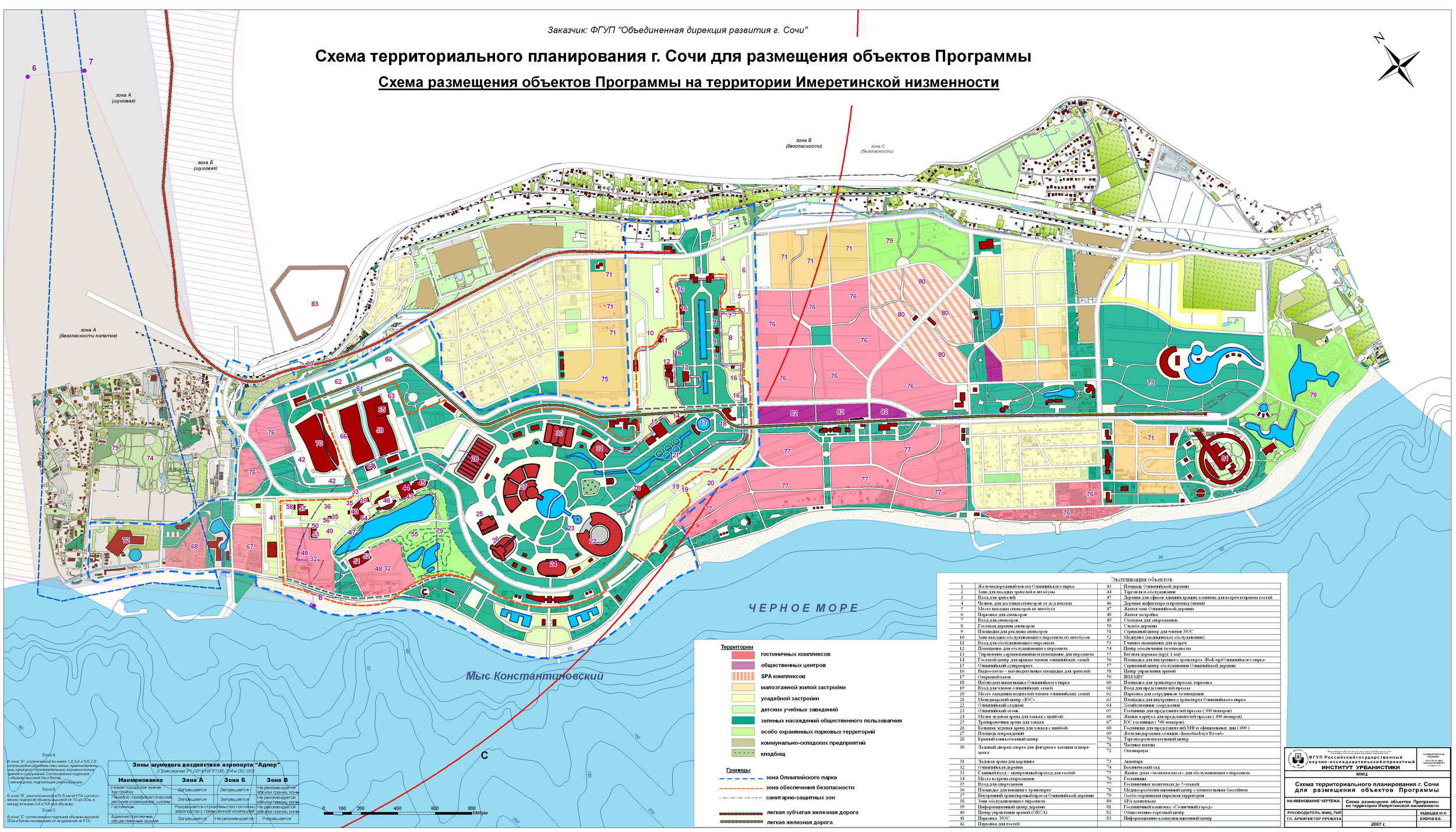 Сириус карта территории