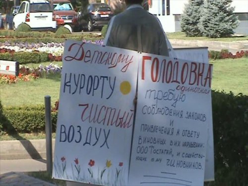 Одиночный пикет в Анапе против Зернотока в станице Гостагаевской