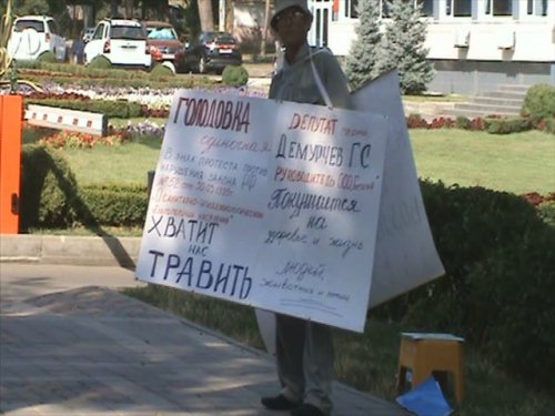 Одиночный пикет в Анапе против Зернотока в станице Гостагаевской