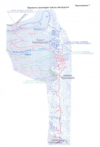 Схема вариантов размещения трассы автодороги к научному центру "Биосфера" (Лунная Поляна) на заключительном участке дороги