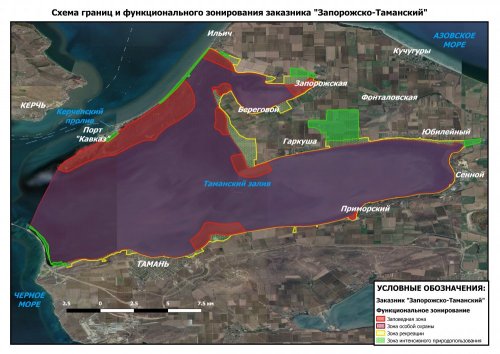 Схема границ и функционального зонирования Запорожско-Таманского заказника